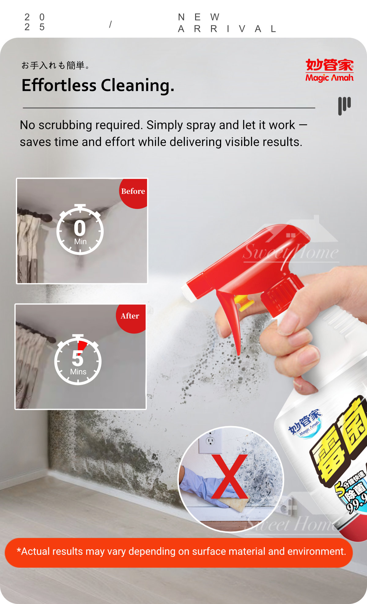 23610-Mold Killer -5